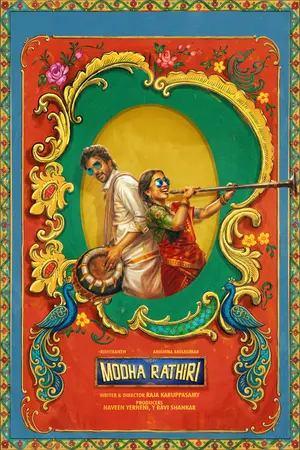 Modha Rathri (2026) Hindi Dubbed Netflix Poster