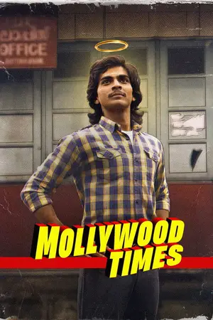 Mollywood Times (2026) Hindi Dubbed JioHotstar Poster