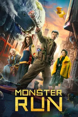 Monster Run (2020) Hindi Dubbed Hotstar Poster