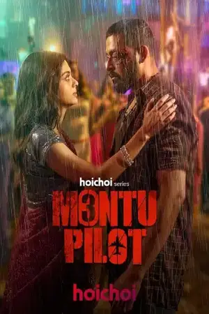 Monty Pilot (2019) hindi Season 1 Complete AMZN Poster