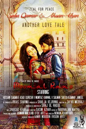 Moomal Rano (2017) Hindi HD Poster