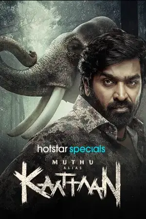Muthu Alias Kaattaan (2026) Hindi Season 1 Complete Poster