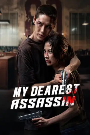 My Dearest Assassin (2026) Hindi Dubbed Poster