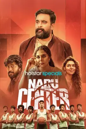 Nadu Center (2025) Hindi Season 1 Complete Poster