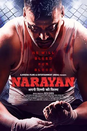 Narayan (2017) Hindi HD Poster