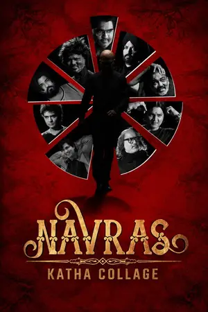 Navras Katha Collage (2024) Hindi Dubbed Poster