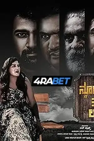 Newtons 3rd Law (2025) Hindi Dubbed TC Poster