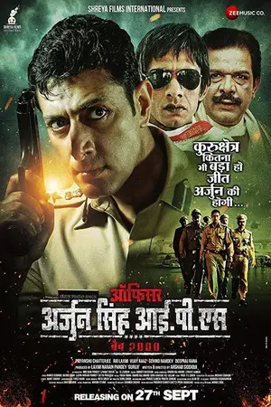 Officer Arjun Singh IPS (2019) Hindi HD Poster