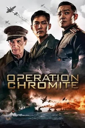 Operation Chromite (2016) Hindi Dubbed Poster