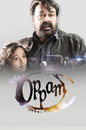 Oppam (2016) Hindi Dubbed Poster