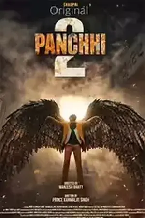 Panchhi 2 (2026) Punjabi HD Poster