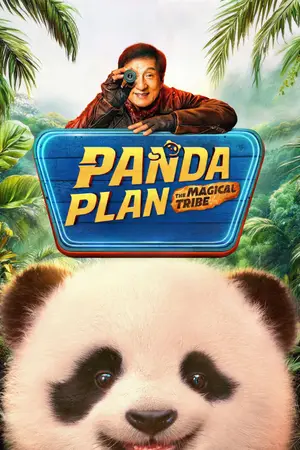 Panda Plan: The Magical Tribe (2026) Hindi Dubbed LionsgatePlay Poster