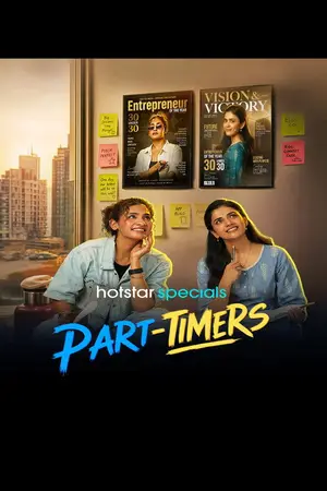 Part-Timers (2026) Hindi Season 1 Complete JioHotstar Poster