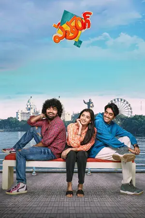 Patang (2025) Hindi Dubbed AMZN Poster