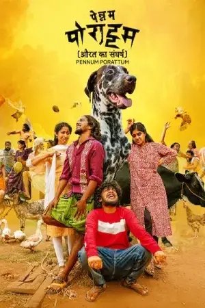 Pennum Porattum (2026) Hindi Dubbed Netflix Poster