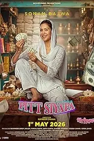 Pitt Siyapa (2026) Punjabi HD Poster