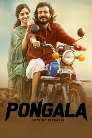 Pongala (2025) Hindi Dubbed LionsGateplay Poster