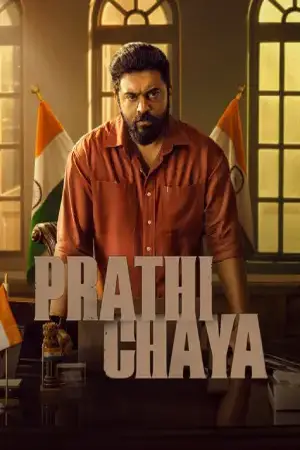 Prathichaya (2026) Hindi Dubbed JioHotstar Poster