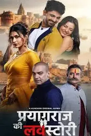 Prayagraj Ki Love Story (2026) Hindi Season 1 Complete Poster