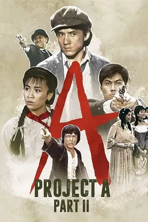 Project A 2 (1987) Hindi Dubbed Poster