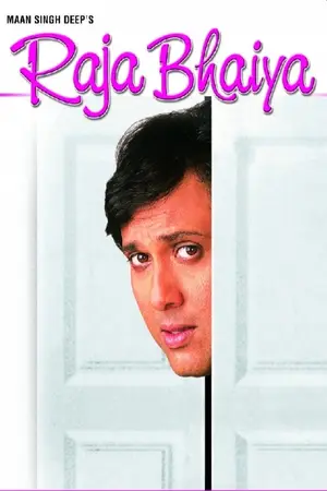 Raja Bhaiya (2003) Hindi HD Poster