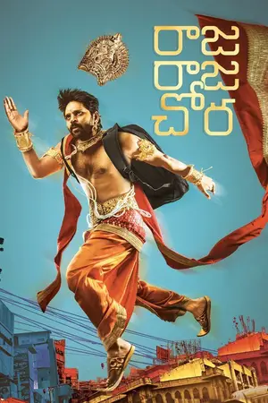 Raja Raja Chora (2021) Hindi Dubbed Poster