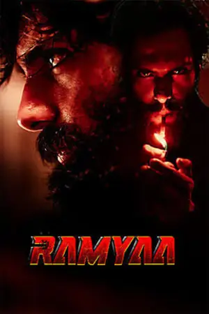 Ramyaa (2026) Hindi TC Poster