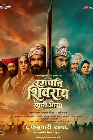 Ranapati Shivray Swari Agra (2026) Hindi Dubbed AMZN Poster