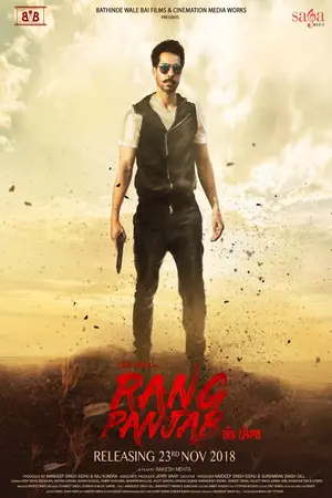 Rang Panjab (2018) Punjabi HD Poster