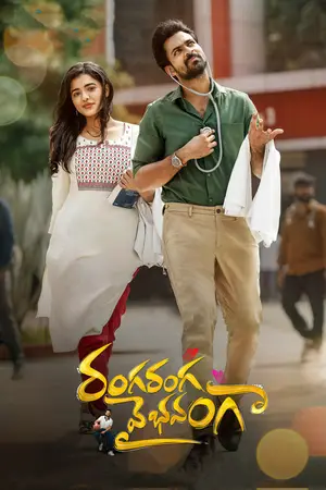 Ranga Ranga Vaibhavanga (2022) Hindi Dubbed Poster