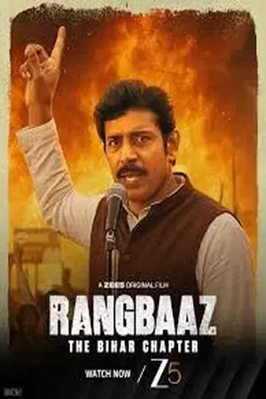 Rangbaaz The Bihar Chapter (2025) Hindi HD Zee5 Poster