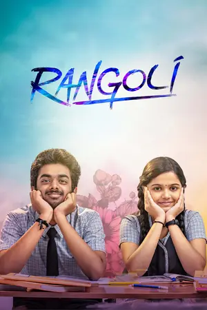 Rangoli (2023) Hindi Dubbed Poster