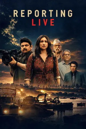 Reporting Live (2026) Hindi HD Netflix Poster