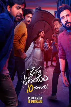 Repu Udayam 10 Gantalaku (2026) Hindi Dubbed Poster