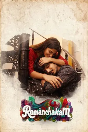 Romanchakam (2026) Hindi Dubbed Netflix Poster