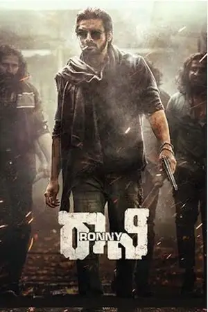Ronny The Ruler (2024) Hindi Dubbed Poster