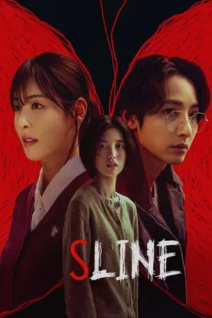 S Line (2025) Hindi Season 1 Complete AMZN Poster