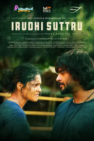Saala Khadoos (2016) Hindi HD Poster