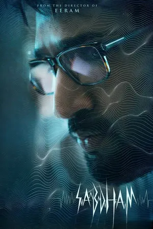 Sabdham (2025) Hindi Dubbed Poster