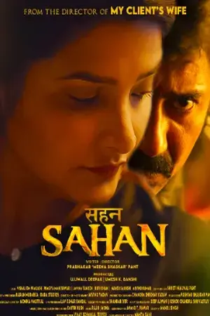 Sahan (2026) Hindi HD Poster