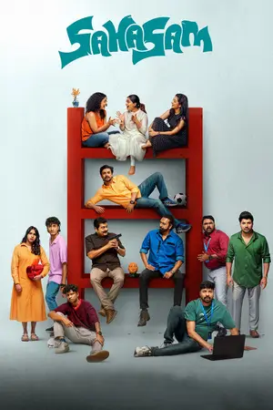 Sahasam (2025) Hindi Dubbed AMZN Poster