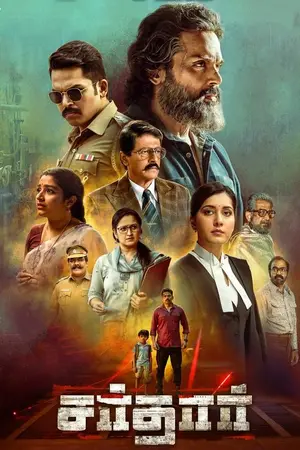 Sardar (2022) Hindi Dubbed AMZN Poster