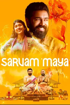 Sarvam Maya (2025) Hindi Dubbed JioHotstar Poster
