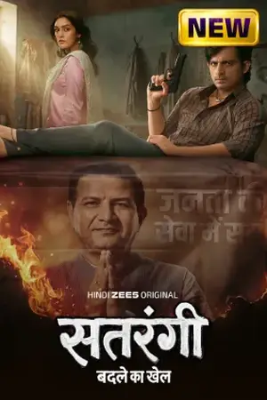 Satrangi – Badle Ka Khel (2026) Hindi Season 1 Complete Zee5 Poster