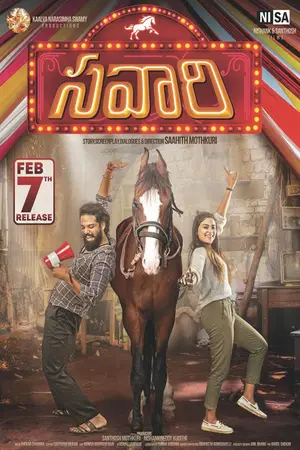 Savaari (2020) Hindi Dubbed Poster