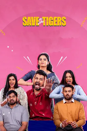Save the Tigers (2026) Hindi Season 3 Complete JioHotstar Poster