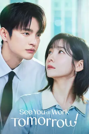 See You at Work Tomorrow! (2026) Hindi Season 1 Complete AMZN Poster