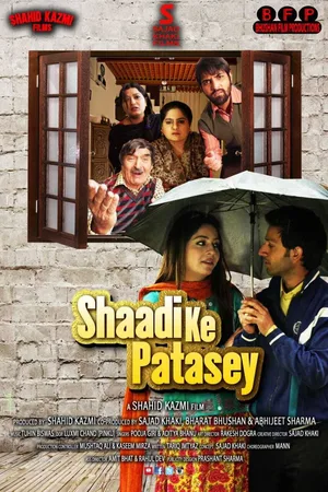Shaadi ke Patasey (2021) Hindi HD Poster