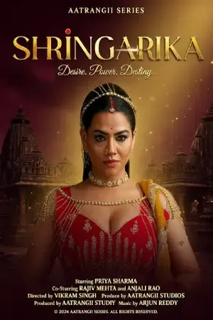 Shringarika – Part 3 (2026) Atrangii Original Poster