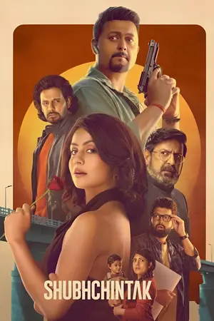 Shubhchintak (2025) Hindi Dubbed Shemaroome Poster